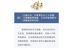 雷竞技登录入口截图4